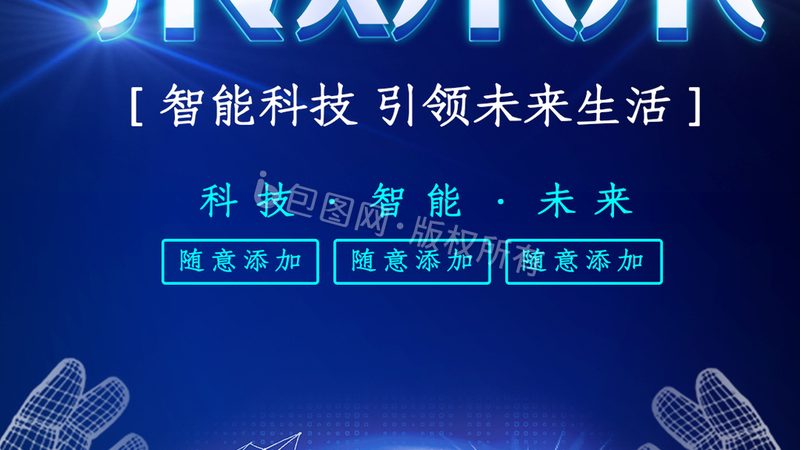 微服务链路追踪：分布式系统应用的透明化守护